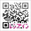 LINEのQRコード