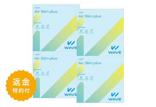 WAVEワンデー UV エアスリム plus 60枚入り（×4箱）