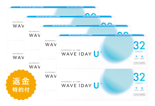 WAVEワンデー ユー プラス 32枚入り（×8箱）