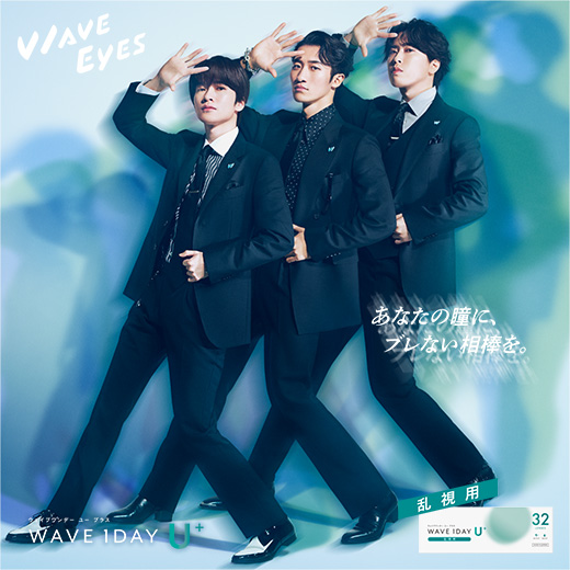 WAVEワンデー ユー プラス 乱視用 32枚入り（×4箱）