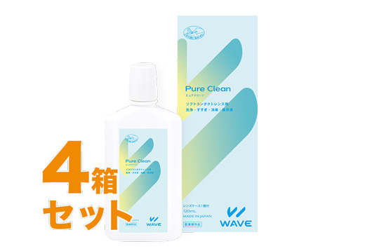 WAVE クリーン 120ml 4箱セット